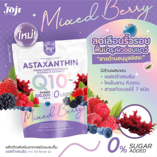 Goji Secret Young Astaxanthin Q10 Plus – Mixed Berries 0% Sugar Added | Antioxidant & Skin Rejuvenation Formula - ZM Cosmetics
