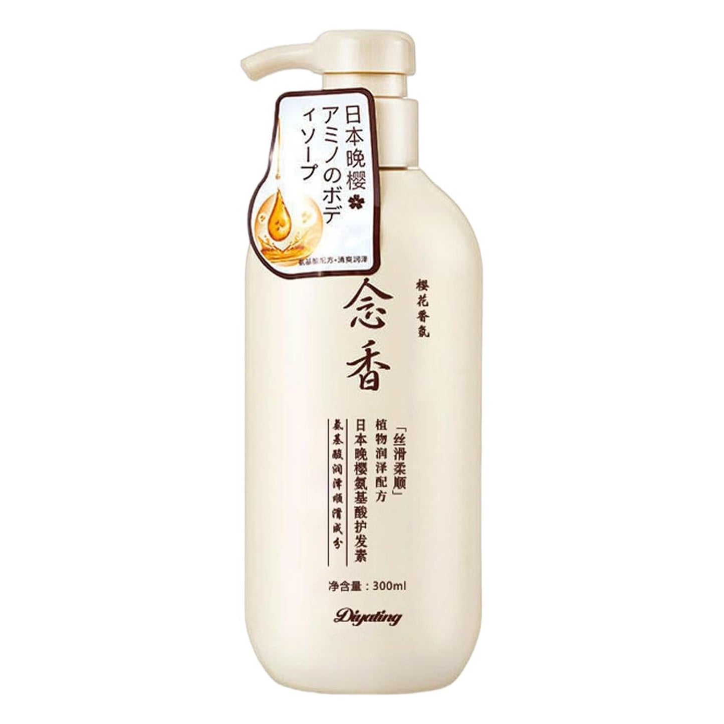 Sakura Japanese Shampoo for Hair Loss - ZM Cosmetics