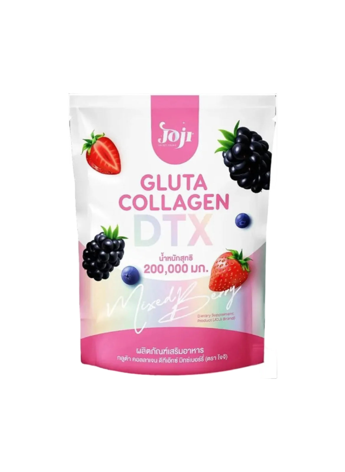 Gluta Collagen DTX Mixed Berry Dietary Supplement, 200000 mg - ZM Cosmetics