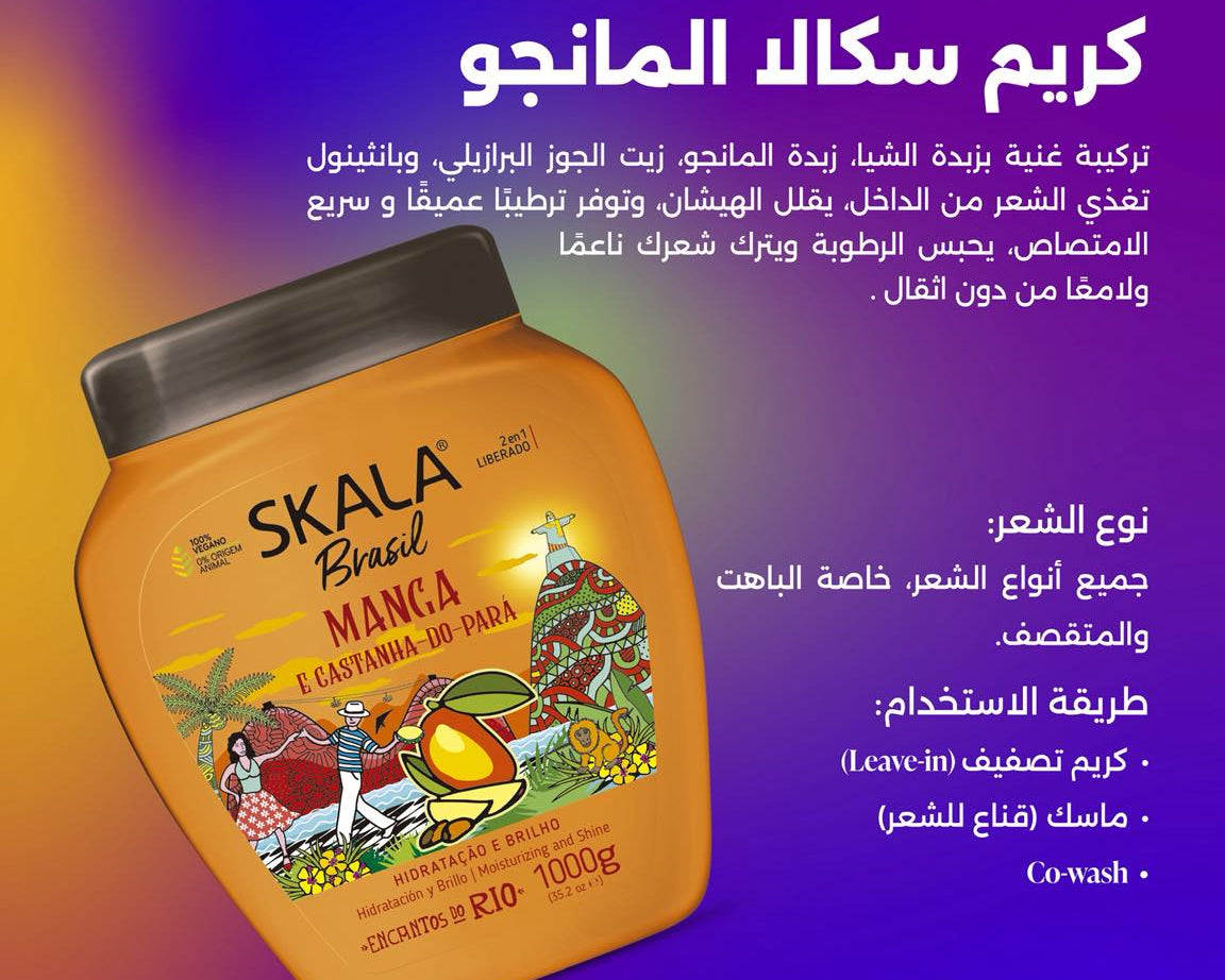 Skala hair care product jar with text on a gradient background