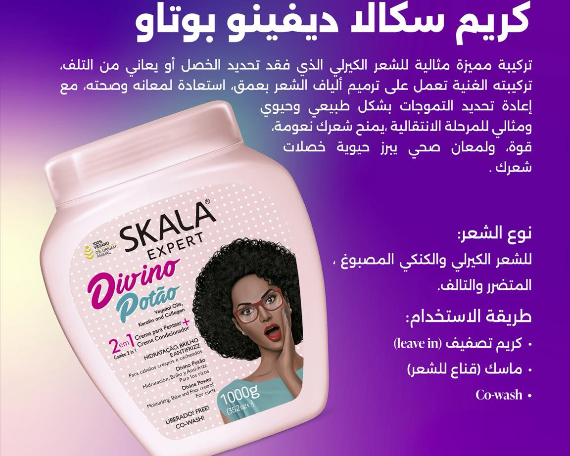 Skala hair care product with text and branding on a purple background