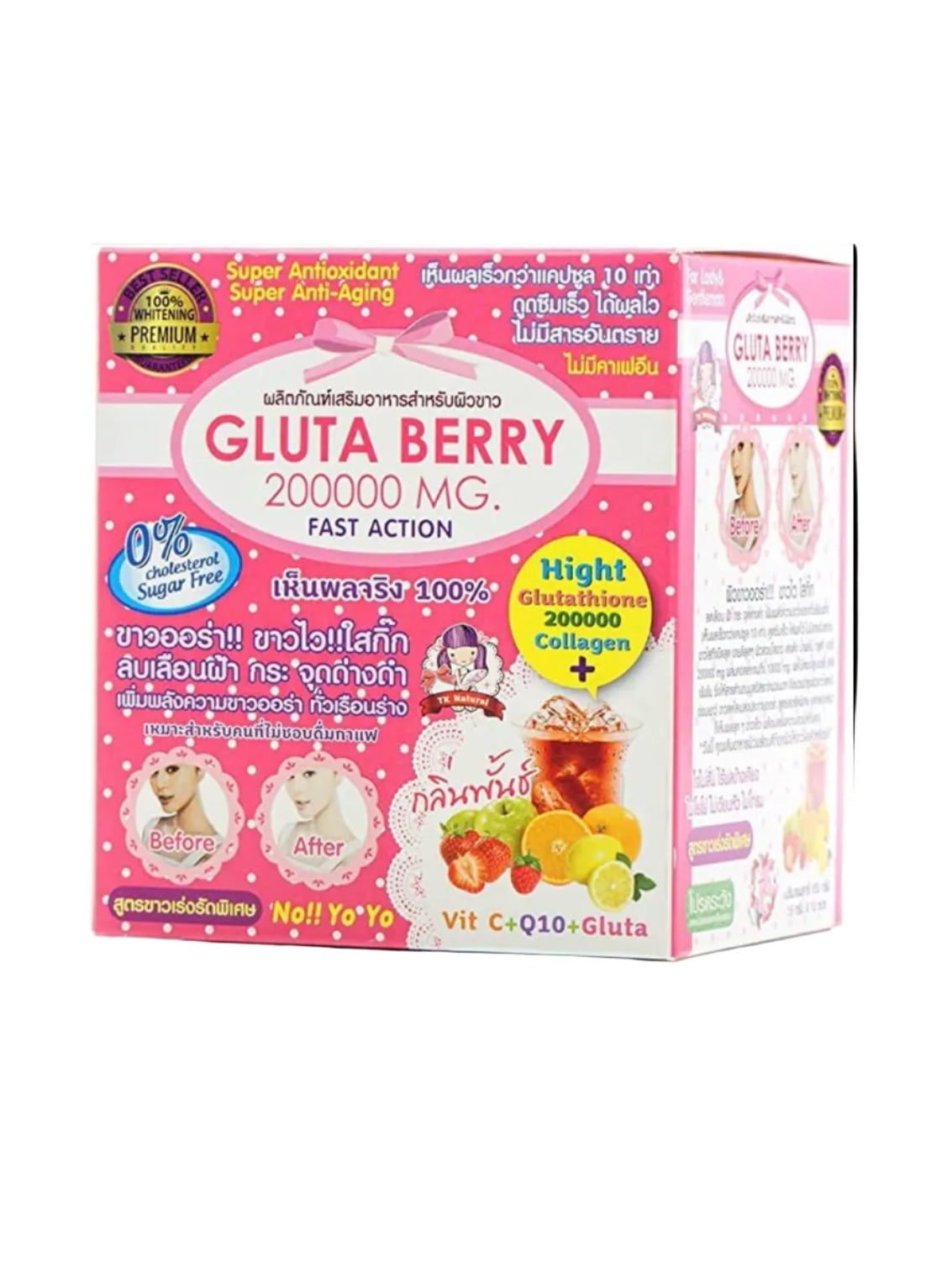 Gluta Berry 200,000mg Skin Whitening Antiaging Acne Wrinkle Reducing Powder Drink - ZM Cosmetics