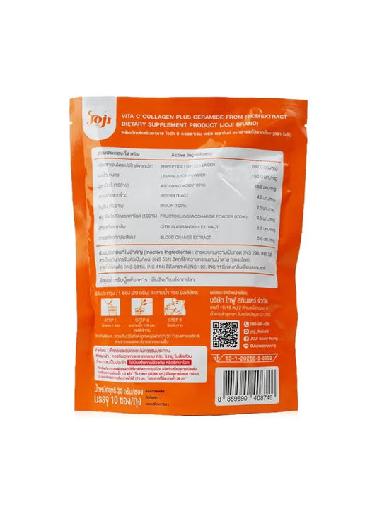 Goji Collagen Plus with Vitamin C and Ceramide - Skin Hydrating Dietary Supplement - 10 Sticks (200,000 mg) - ZM Cosmetics