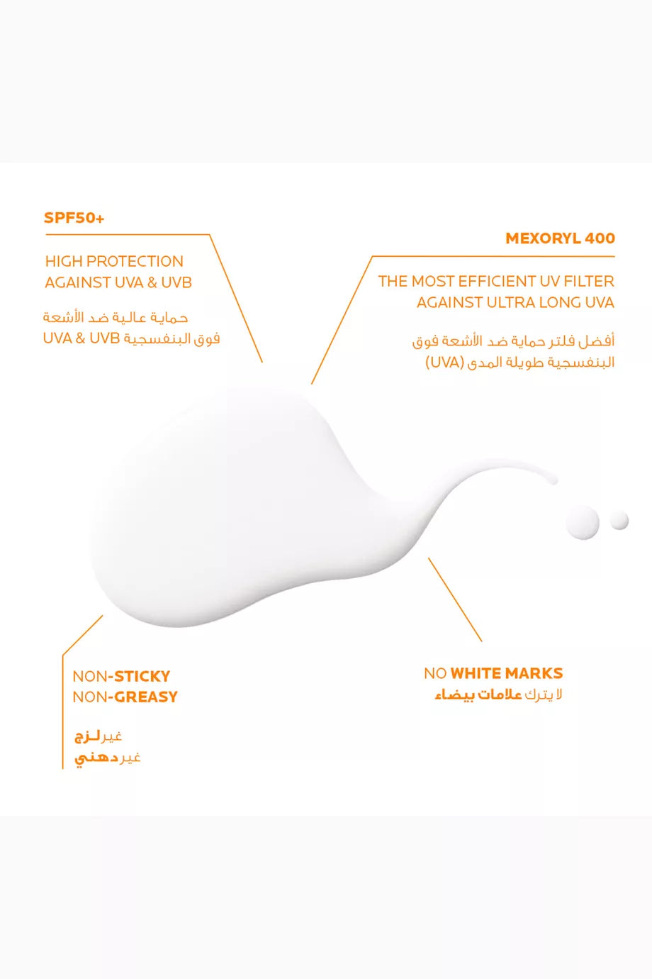 La Roche-Posay Anthelios UVMune 400 Invisible Fluid Non-Perfumed Suncream SPF50+, 50ml