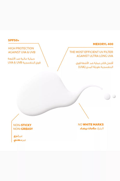 La Roche-Posay Anthelios UVMune 400 Invisible Fluid Non-Perfumed Suncream SPF50+, 50ml