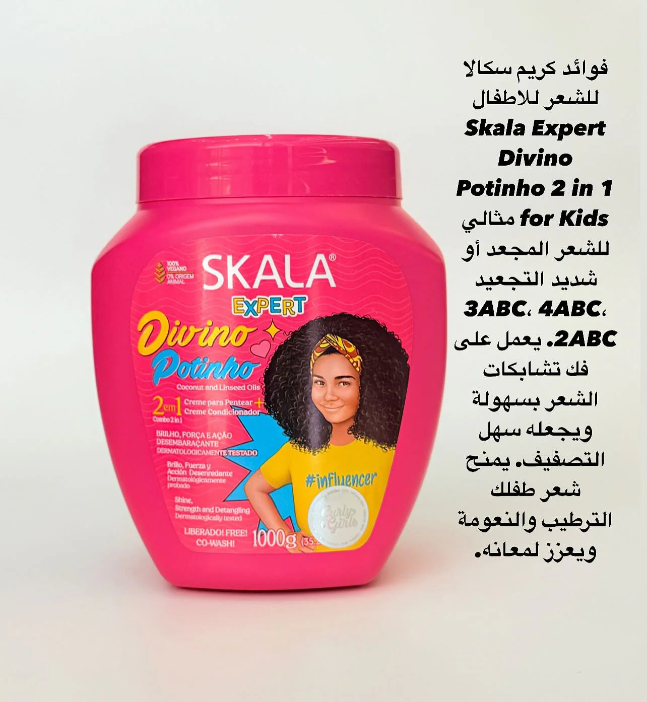 SKALA - Expert - Creme de Tratamento 2 em 1 Crespinho Divino 1 Kg - (Divine Little Curls 2 in 1 Treatment Cream - ZM Cosmetics