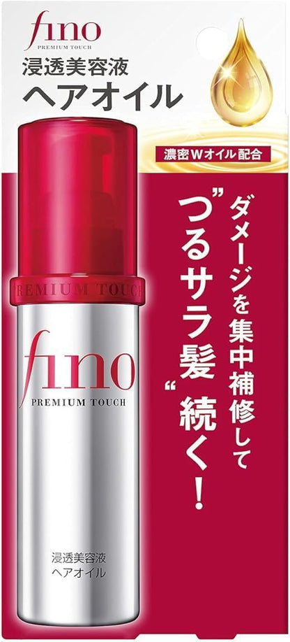 Fino Premium Touch Essnce Hair Oil - ZM Cosmetics