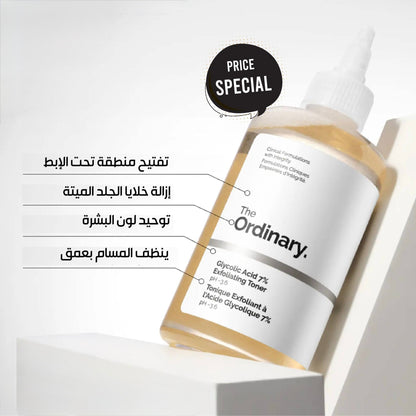 The Ordinary Glycolic Acid 7% Toning Solution - ZM Cosmetics