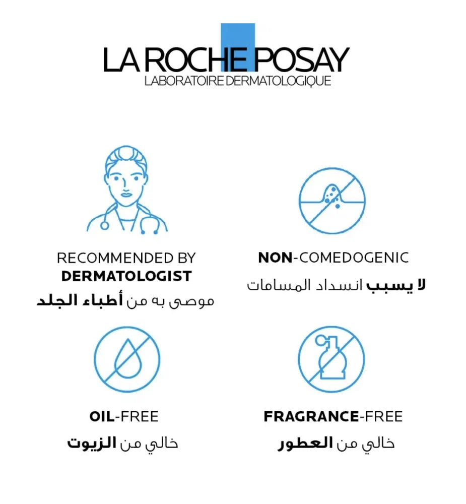 مجموعة روتين لعلاج حب الشباب