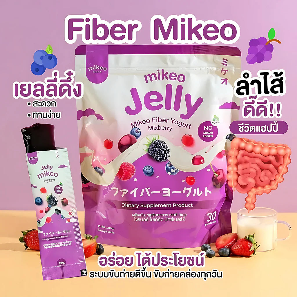 Mikeo Jelly Fiber Yogurt Mixberry – 15g x 30 Sachets - ZM Cosmetics